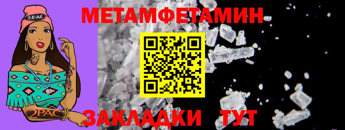 Канаш  Амфетамин VHQ  Амфетамин  Вход с VPN 