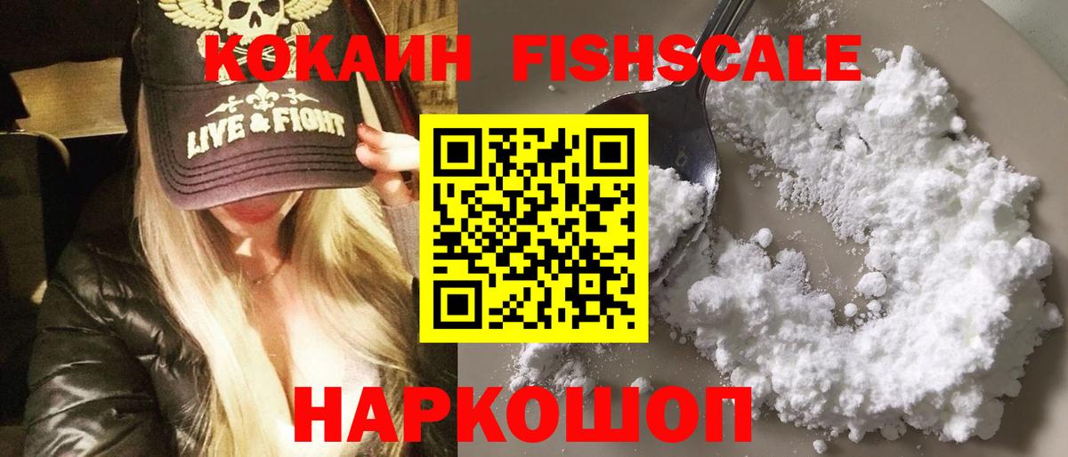 хочу   КОКАИН VHQ  Вход с VPN  Канаш  COCAIN Columbia 
