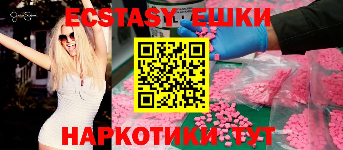 Экстази louis Vuitton Канаш