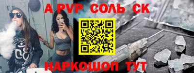 гашишное масло Краснознаменск