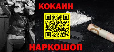 ГАЛЛЮЦИНОГЕННЫЕ ГРИБЫ Краснокаменск