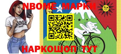 ГАЛЛЮЦИНОГЕННЫЕ ГРИБЫ Краснокаменск