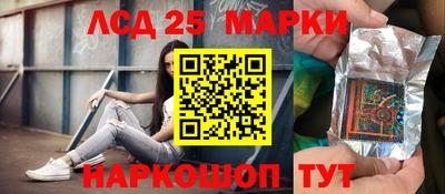 ГАЛЛЮЦИНОГЕННЫЕ ГРИБЫ Краснокаменск