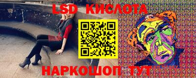 прущая мука Краснодар