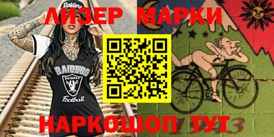 гашишное масло Краснознаменск