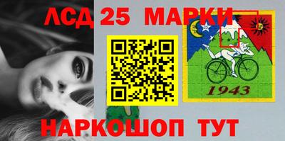 ГАЛЛЮЦИНОГЕННЫЕ ГРИБЫ Краснокаменск