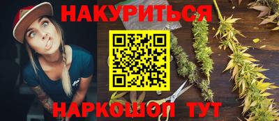 ГАЛЛЮЦИНОГЕННЫЕ ГРИБЫ Краснокаменск