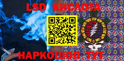 ГАЛЛЮЦИНОГЕННЫЕ ГРИБЫ Краснокаменск