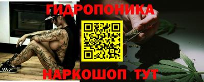 гашишное масло Краснознаменск