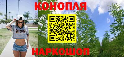 гашишное масло Краснознаменск