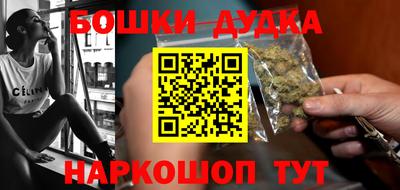 гашишное масло Краснознаменск