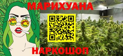 гашишное масло Краснознаменск