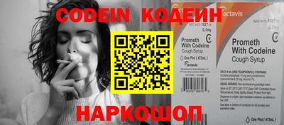 ГАЛЛЮЦИНОГЕННЫЕ ГРИБЫ Краснокаменск