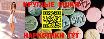 ГАЛЛЮЦИНОГЕННЫЕ ГРИБЫ Краснокаменск