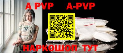 ГАЛЛЮЦИНОГЕННЫЕ ГРИБЫ Краснокаменск