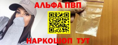 ГАЛЛЮЦИНОГЕННЫЕ ГРИБЫ Краснокаменск
