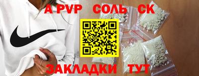 прущая мука Краснодар