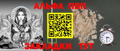 гашишное масло Краснознаменск
