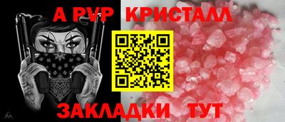 гашишное масло Краснознаменск