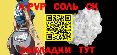 ГАЛЛЮЦИНОГЕННЫЕ ГРИБЫ Краснокаменск