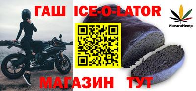 гашишное масло Краснознаменск