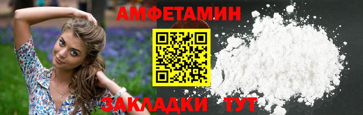 Канаш  Первитин пудра  Первитин  Вход с VPN  Первитин пудра 