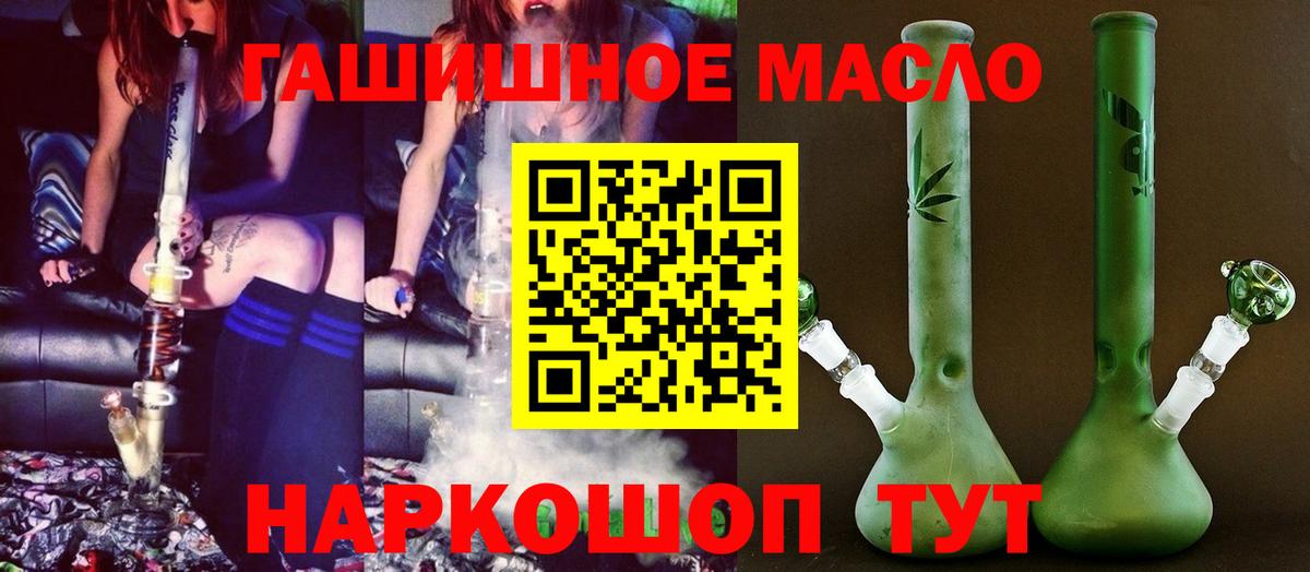Дистиллят ТГК Wax  Вход с VPN  Канаш 