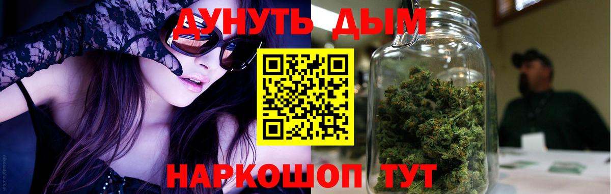 Каннабис сатива  Вход с VPN  Бошки марихуана марихуана  Бошки Шишки марихуана  Канаш  Конопля марихуана 