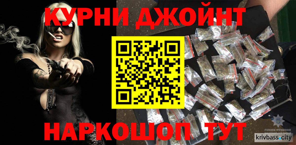 Шишки марихуана марихуана Канаш